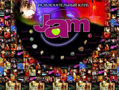    Jam