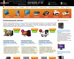 Up computers  