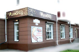 Магазин Автозвука Сергиев Посад Магазин Автозвука Сергиев Посад