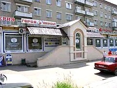 Магазин Звездочка Сергиев Посад Магазин Звездочка Сергиев Посад